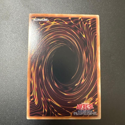 Yu-Gi-Oh Ash Blossom & Joyous Spring — Japanese