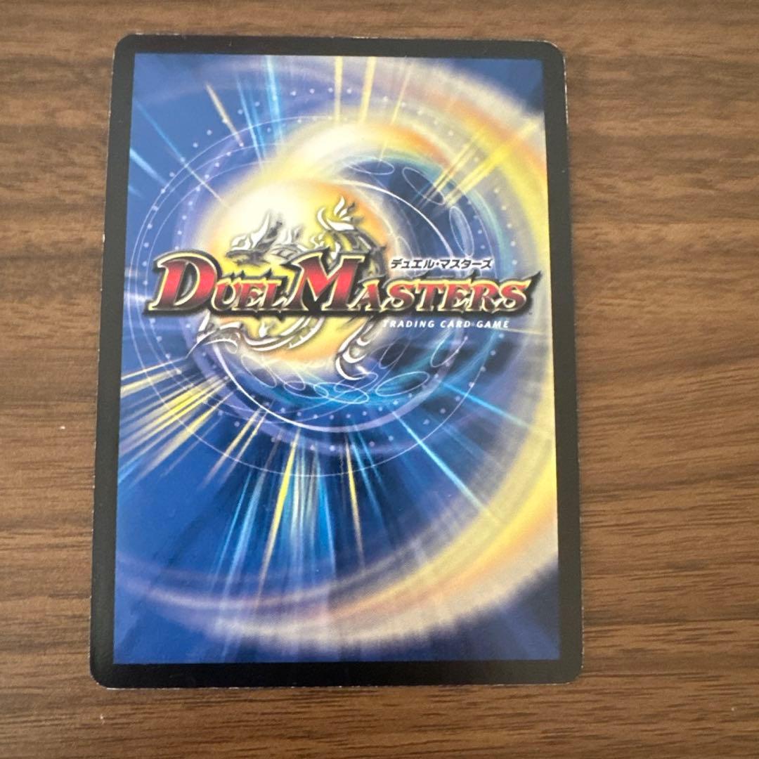 Duel Masters Vulmehteus White Dragon Winner Promo Classic Early — Japanese