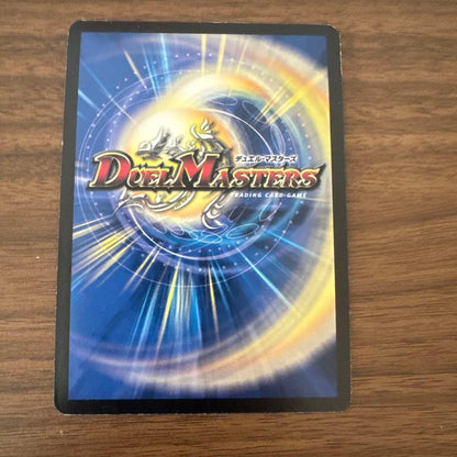 Duel Masters Vulmehteus White Dragon Winner Promo Classic Early — Japanese