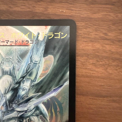 Duel Masters Vulmehteus White Dragon Winner Promo Classic Early — Japanese