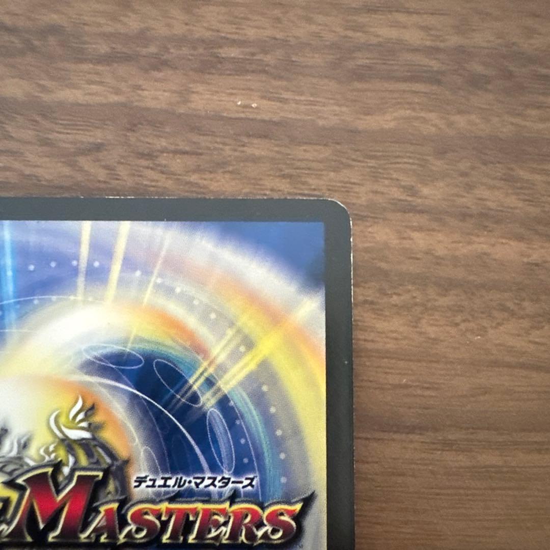 Duel Masters Vulmehteus White Dragon Winner Promo Classic Early — Japanese