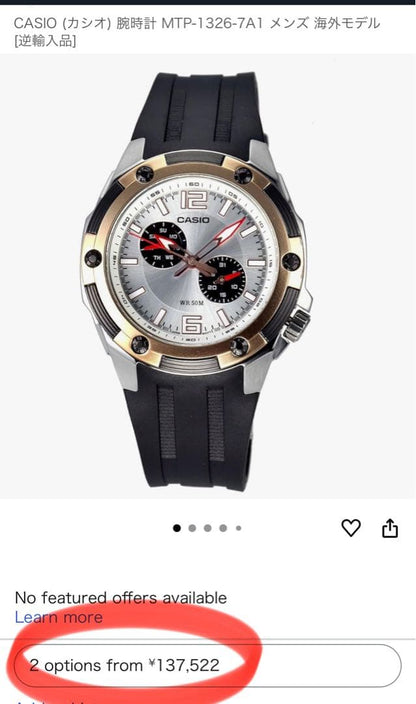 CASIO MTP-1326 Analog Men's Watch — Japanese