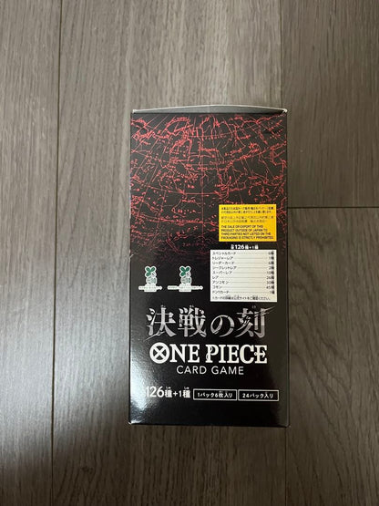 One Piece ONE PIECE Card Game: Decisive Battle Era Box — Japanese