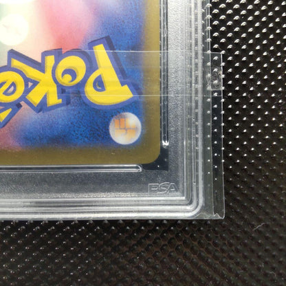 PSA 10 Pokemon Rayquaza VMAX UR — S High Class Pack VMAX Climax — Japanese