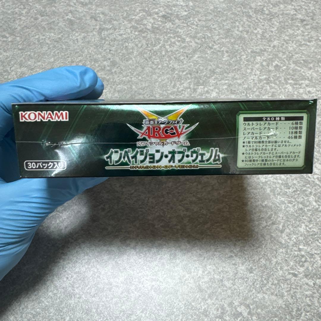 Yu-Gi-Oh Yu-Gi-Oh! OCG Invasion of Venom Box — Japanese