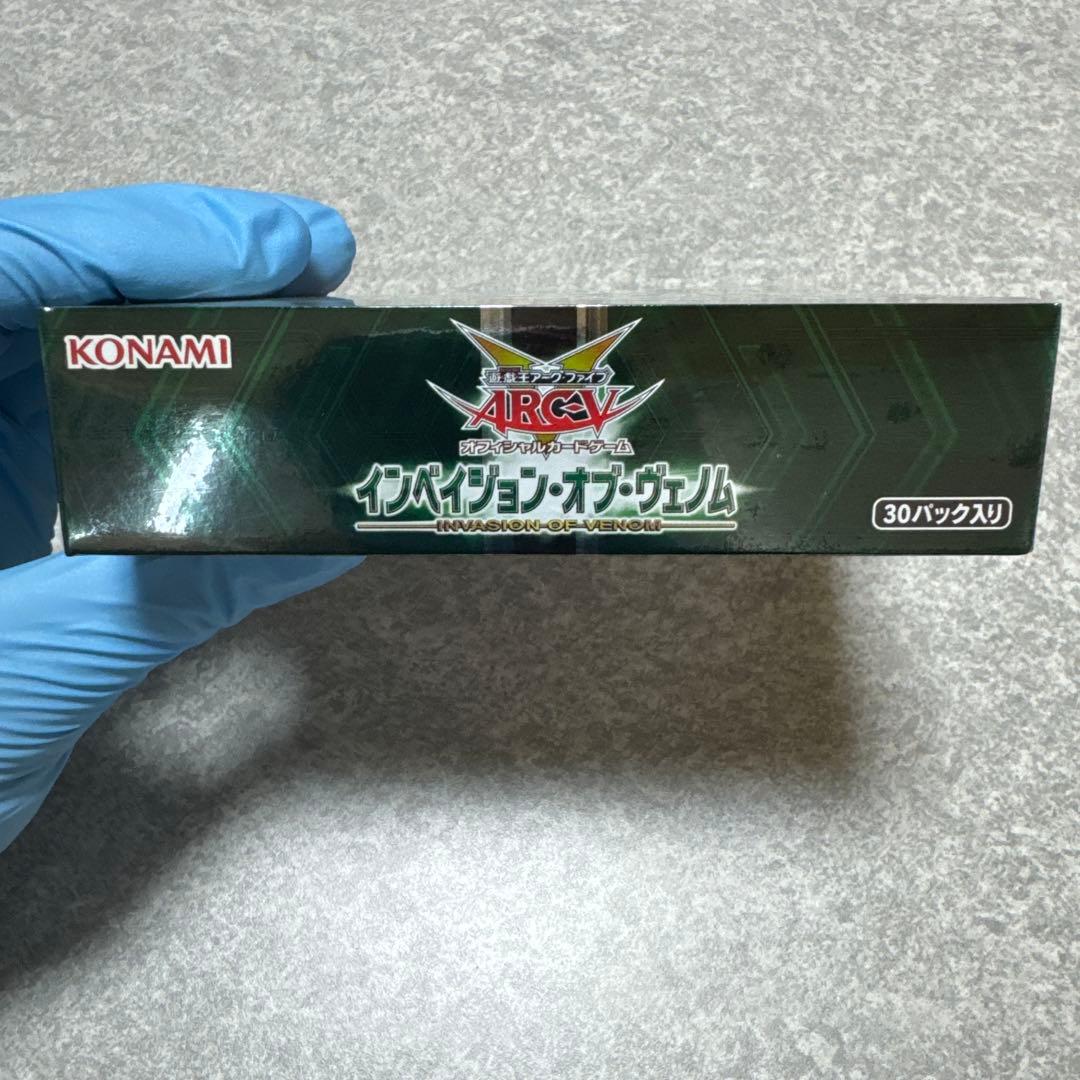 Yu-Gi-Oh Yu-Gi-Oh! OCG Invasion of Venom Box — Japanese