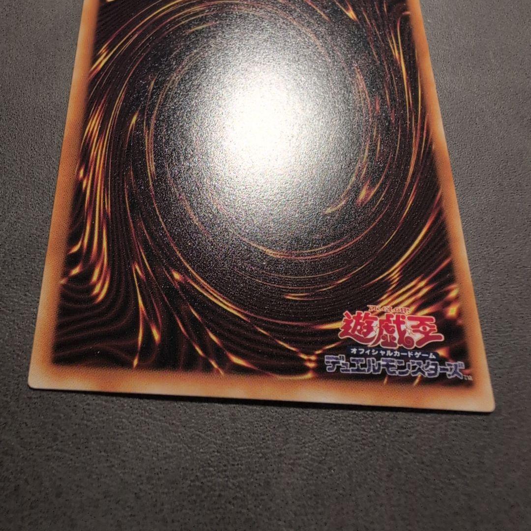 Yu-Gi-Oh Blue-Eyes Crystal Dragon — Japanese