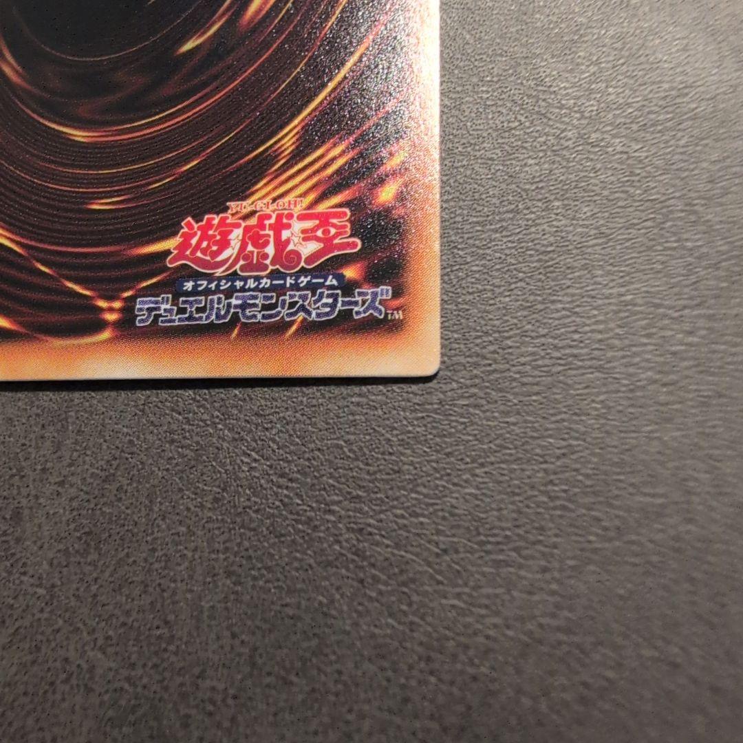 Yu-Gi-Oh Blue-Eyes Crystal Dragon — Japanese