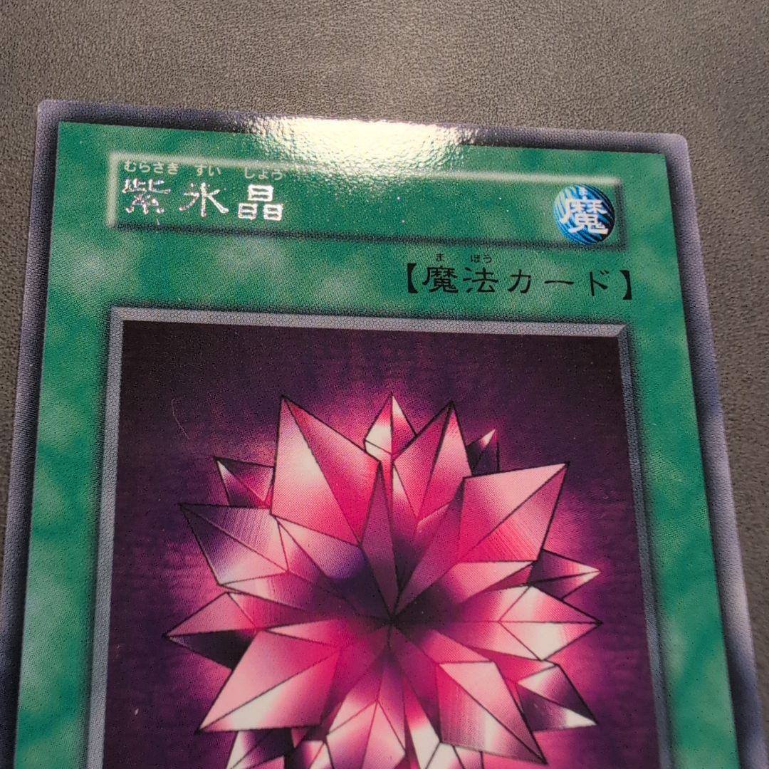 Yu-Gi-Oh Blue-Eyes Crystal Dragon — Japanese