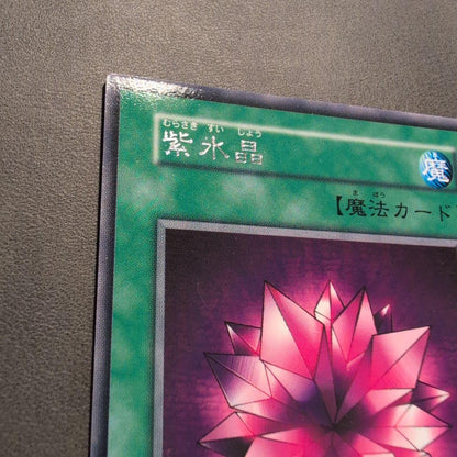 Yu-Gi-Oh Blue-Eyes Crystal Dragon — Japanese