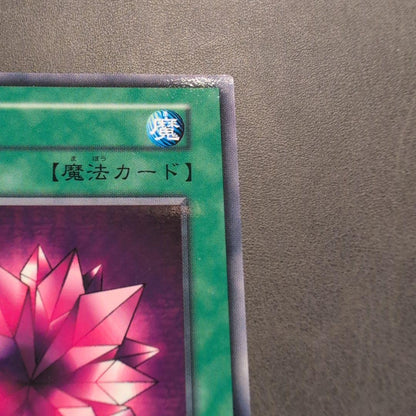 Yu-Gi-Oh Blue-Eyes Crystal Dragon — Japanese