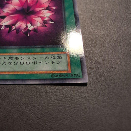Yu-Gi-Oh Blue-Eyes Crystal Dragon — Japanese