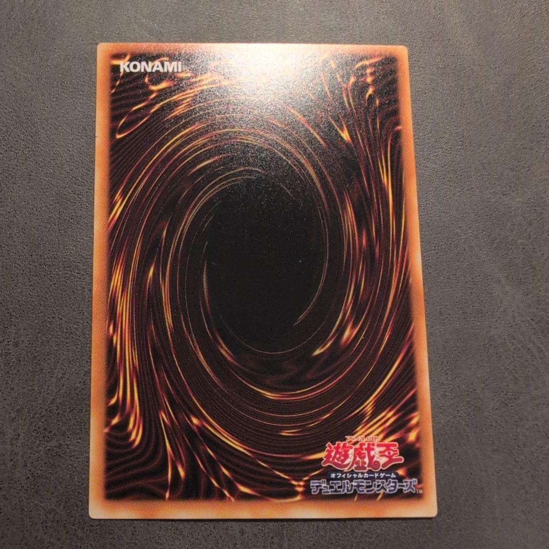 Yu-Gi-Oh Blue-Eyes Crystal Dragon — Japanese