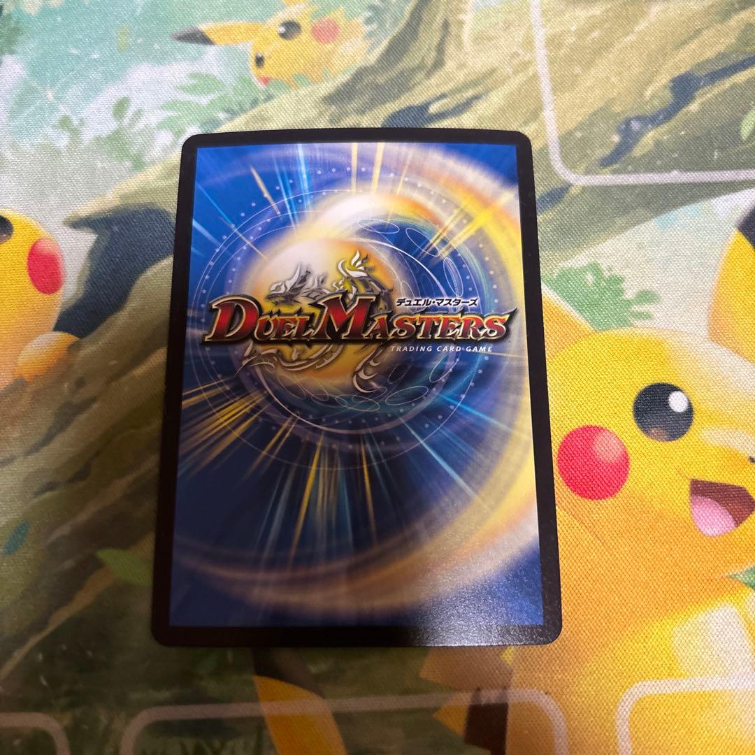 Duel Masters Duel Masters True Spirit of Truth and Falsehood Decision Promo — Japanese