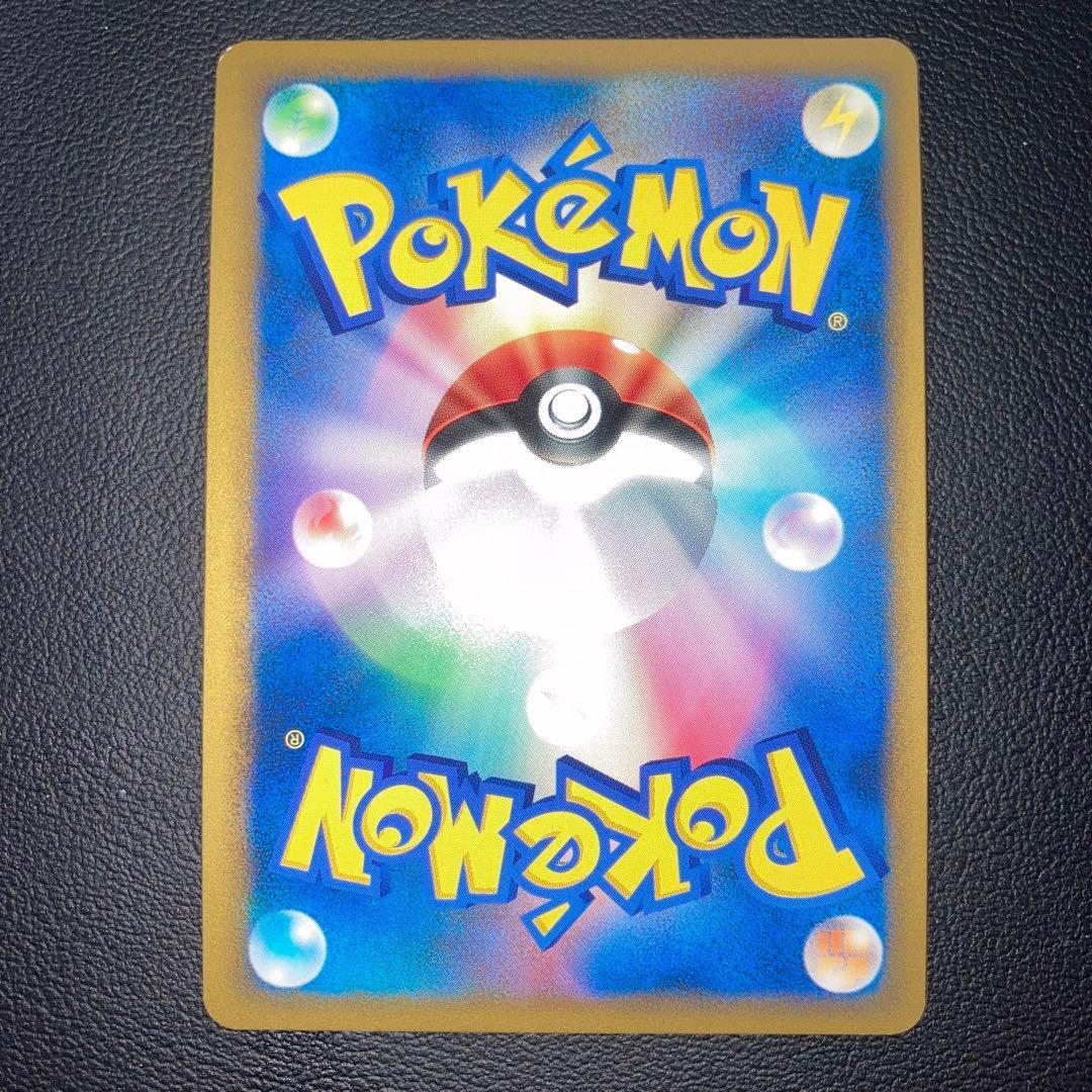 Pokemon Celebi — Japanese