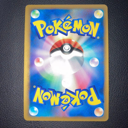 Pokemon Celebi — Japanese