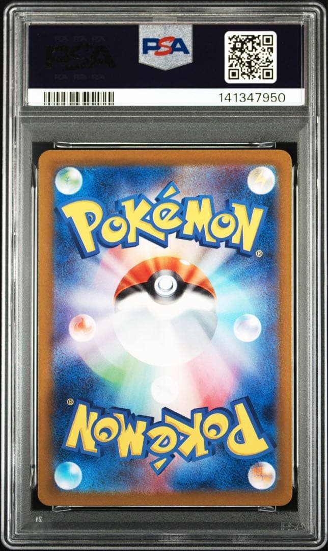 PSA 10 Pokemon Umbreon ex — 217/187 — Japanese
