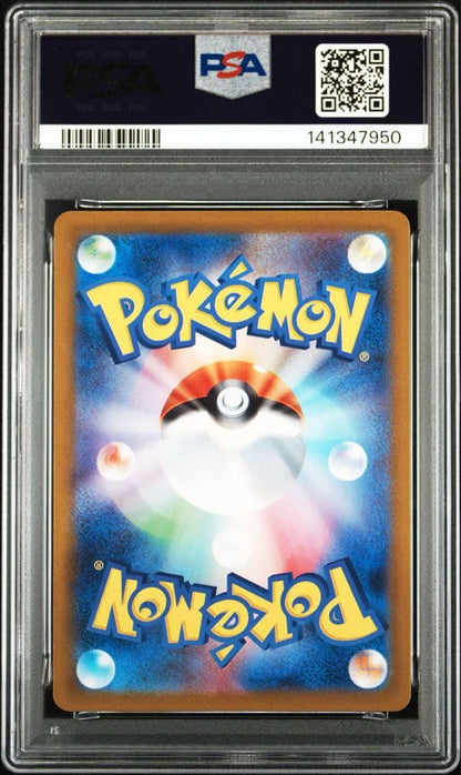 PSA 10 Pokemon Umbreon ex — 217/187 — Japanese