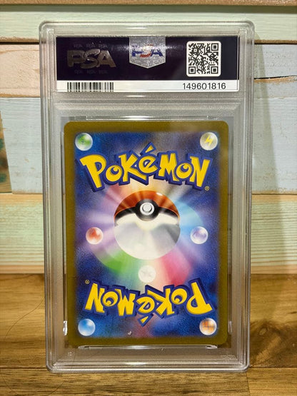 PSA 10 Pokemon Charizard — 015/172 — Japanese