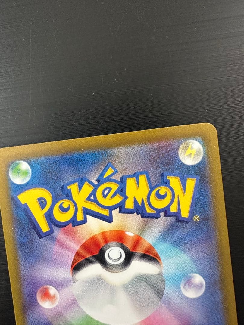 Pokemon Parasol Sister SAR — SV Enhanced Expansion Pack Raging Surf — Japanese
