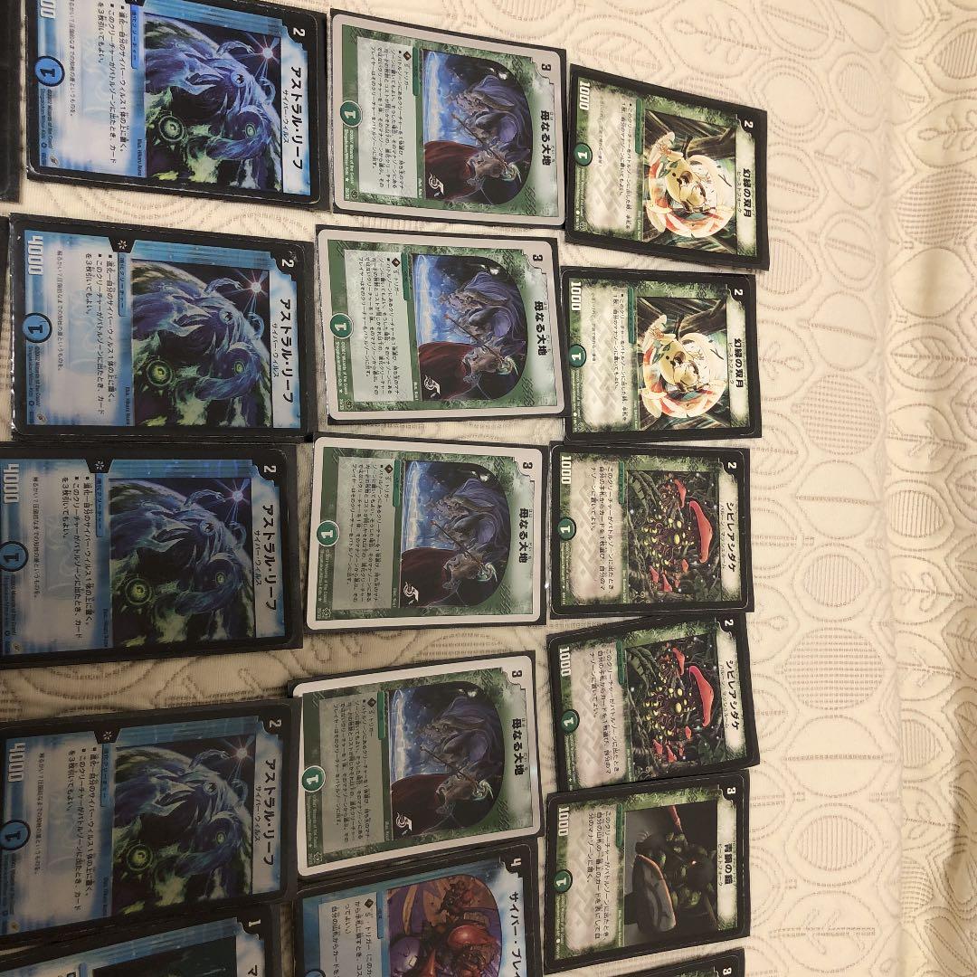 Duel Masters Duel Masters: The Deck I Dominated in Elementary School — Japanese