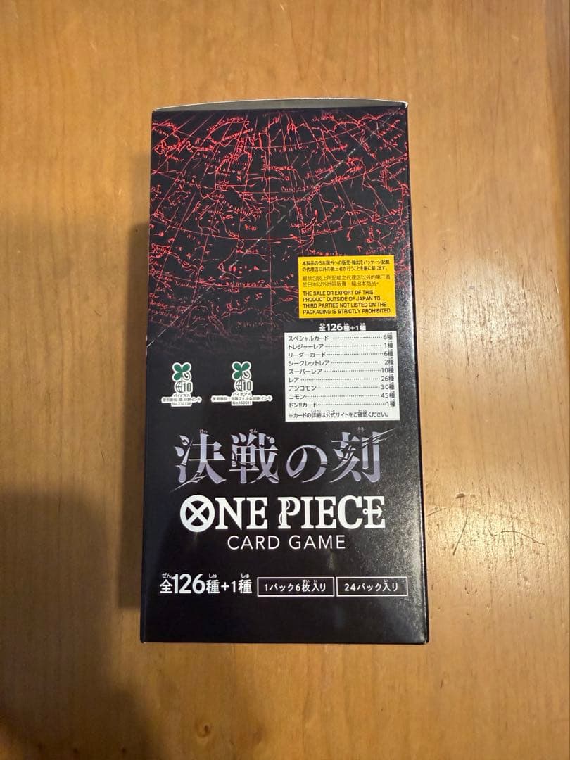 One Piece One Piece Rivals of the Clash 1BOX Box — Japanese