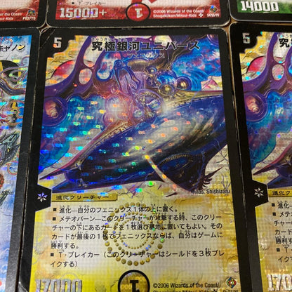 Duel Masters Kaisaa Fenikkusu Deck — Japanese