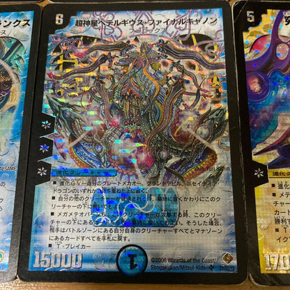 Duel Masters Kaisaa Fenikkusu Deck — Japanese