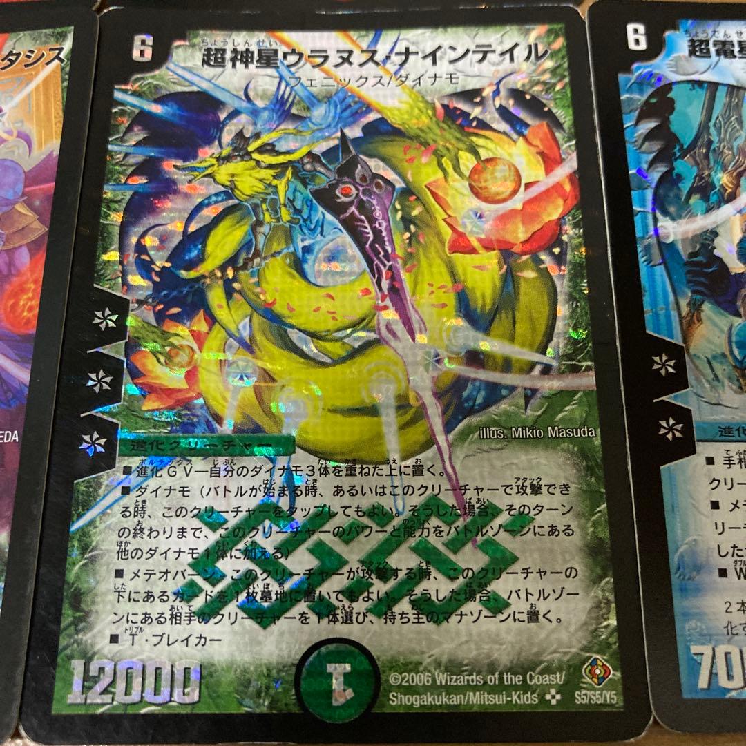 Duel Masters Kaisaa Fenikkusu Deck — Japanese