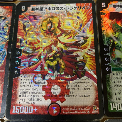 Duel Masters Kaisaa Fenikkusu Deck — Japanese