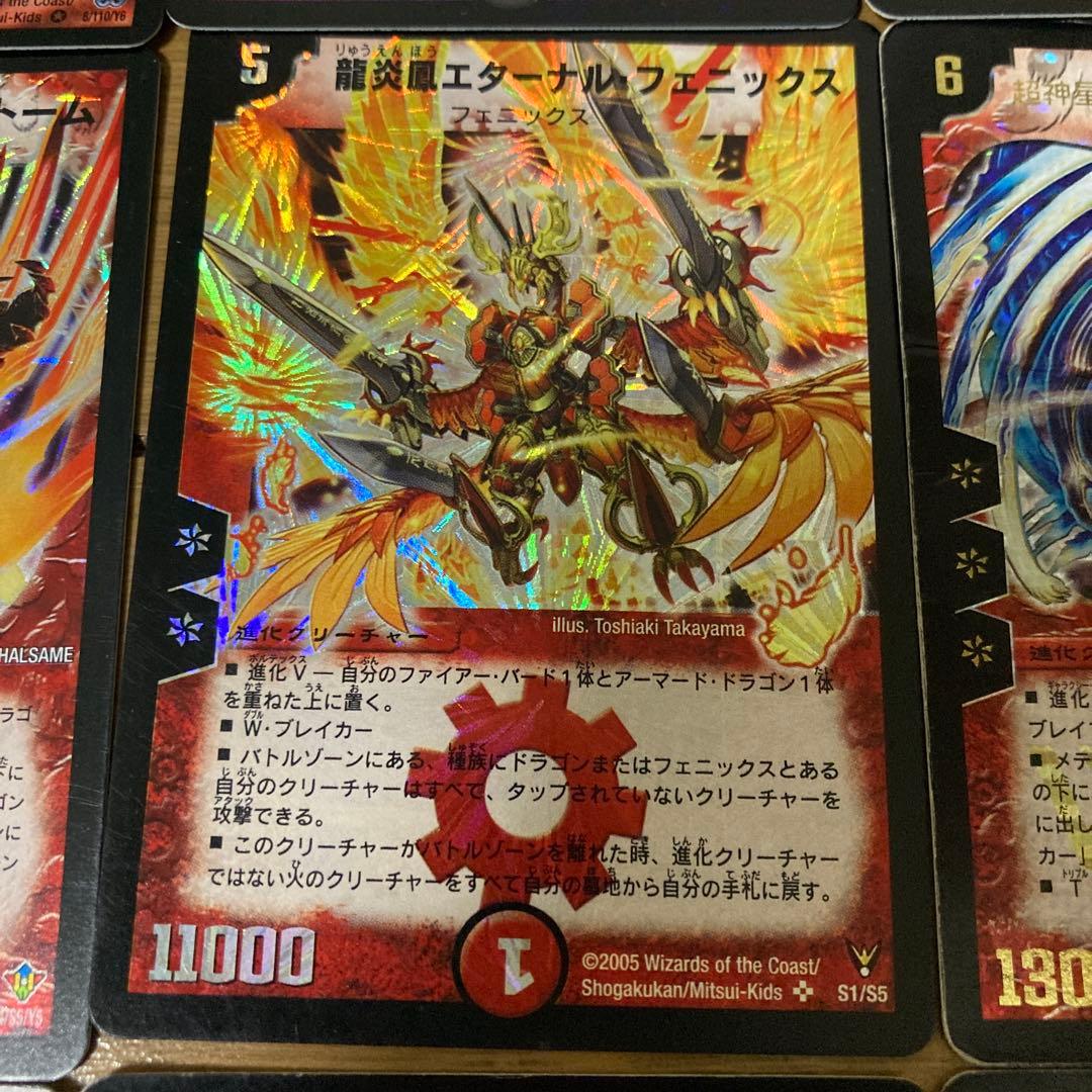 Duel Masters Kaisaa Fenikkusu Deck — Japanese