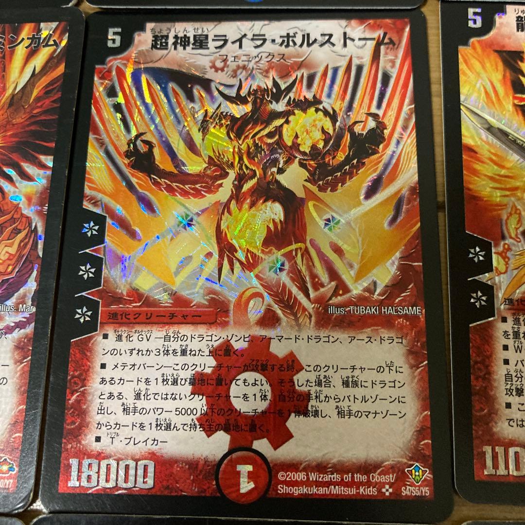 Duel Masters Kaisaa Fenikkusu Deck — Japanese