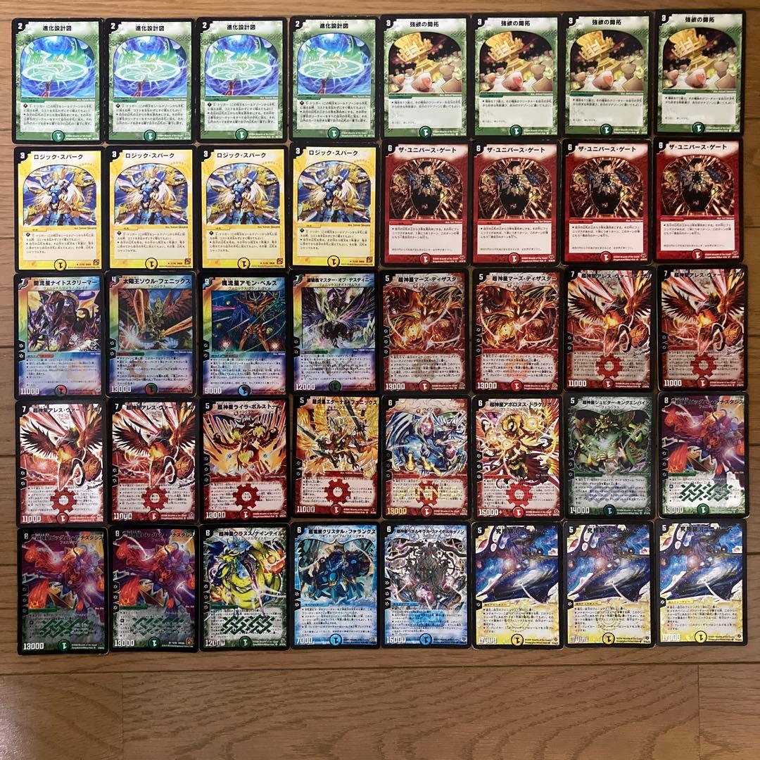 Duel Masters Kaisaa Fenikkusu Deck — Japanese