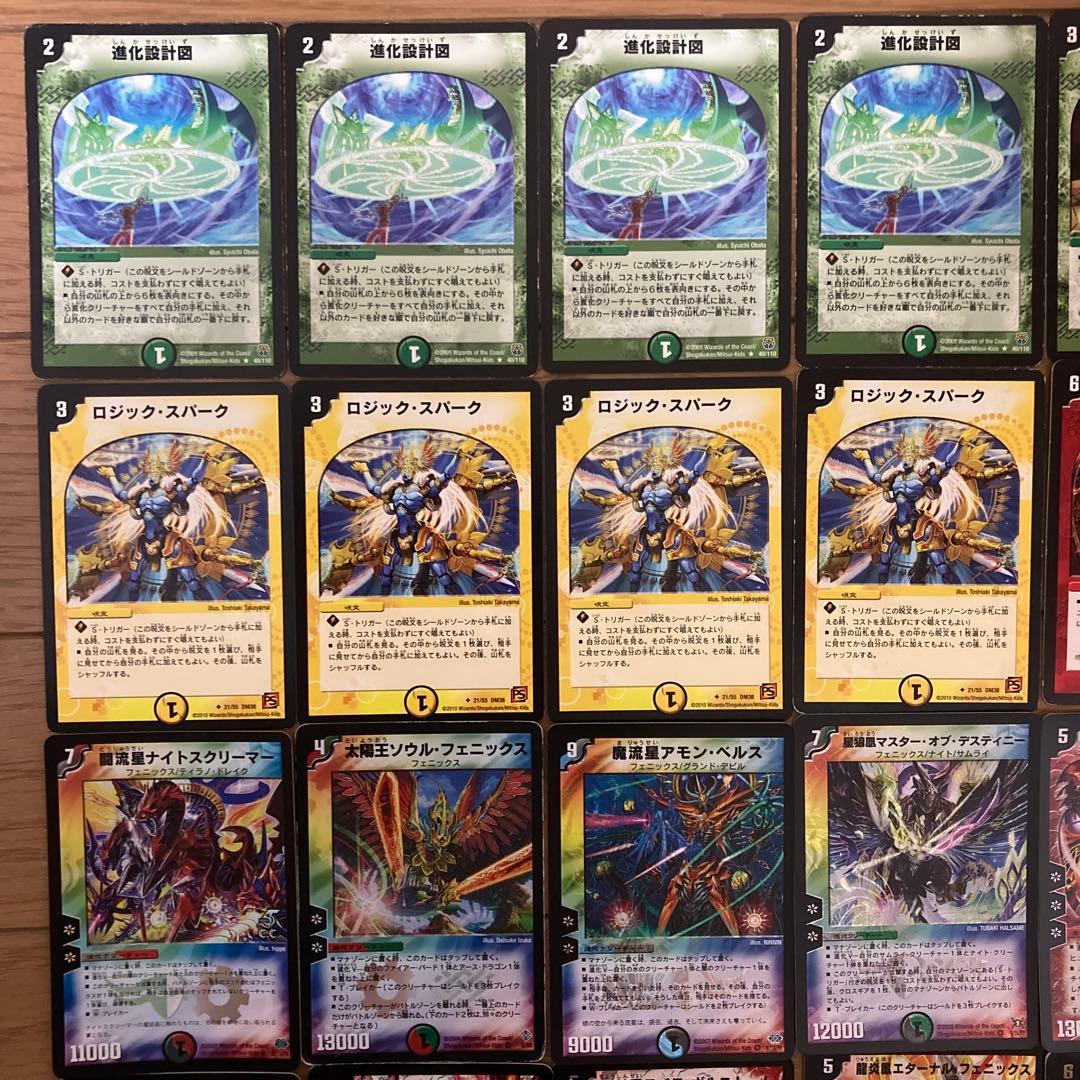 Duel Masters Kaisaa Fenikkusu Deck — Japanese