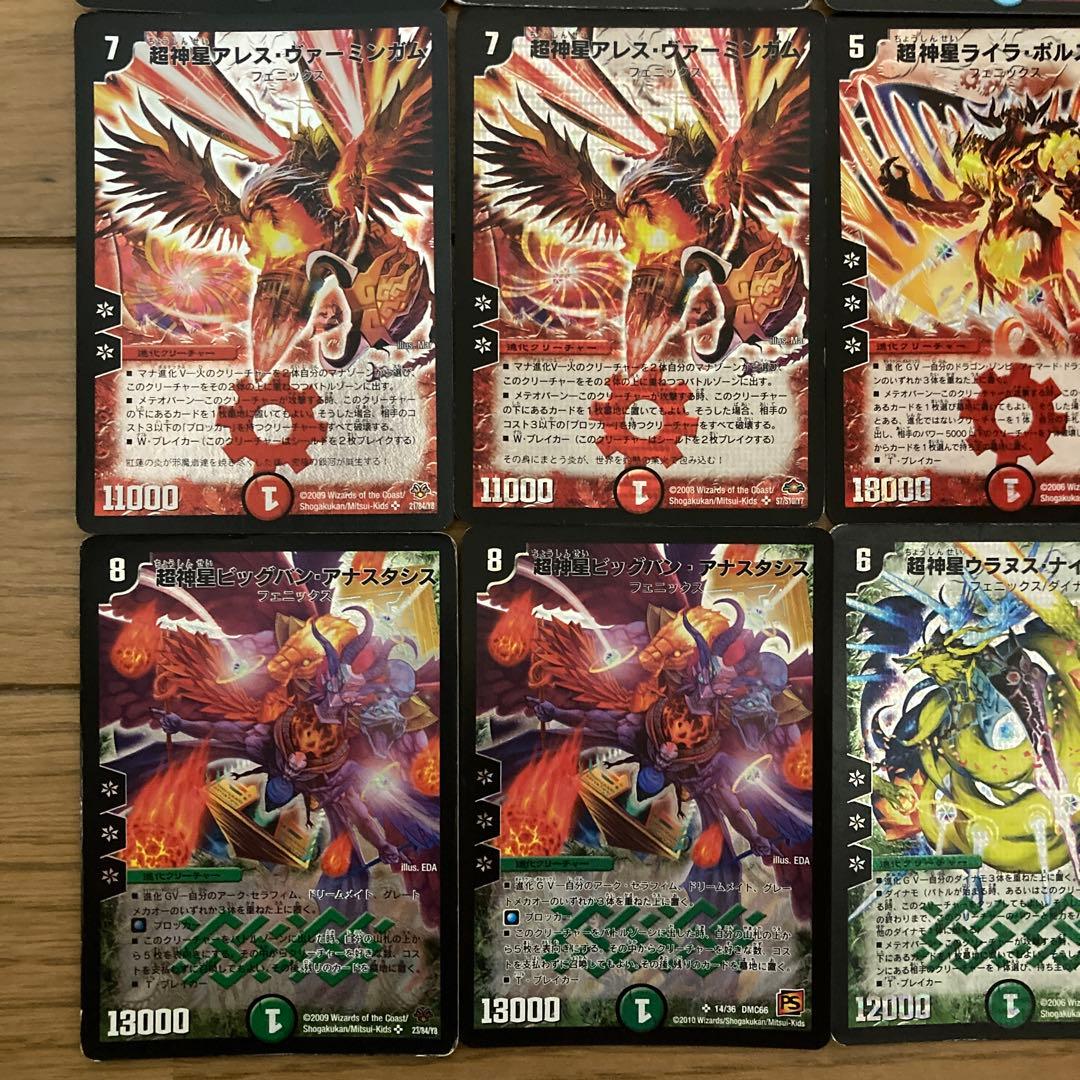 Duel Masters Kaisaa Fenikkusu Deck — Japanese