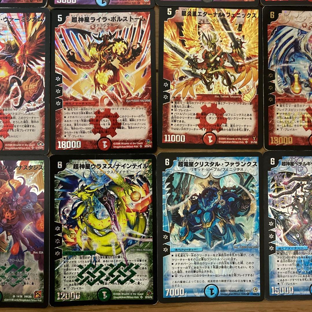 Duel Masters Kaisaa Fenikkusu Deck — Japanese