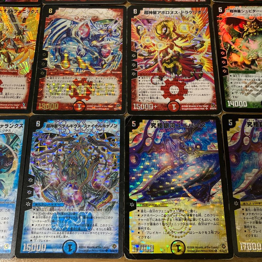 Duel Masters Kaisaa Fenikkusu Deck — Japanese