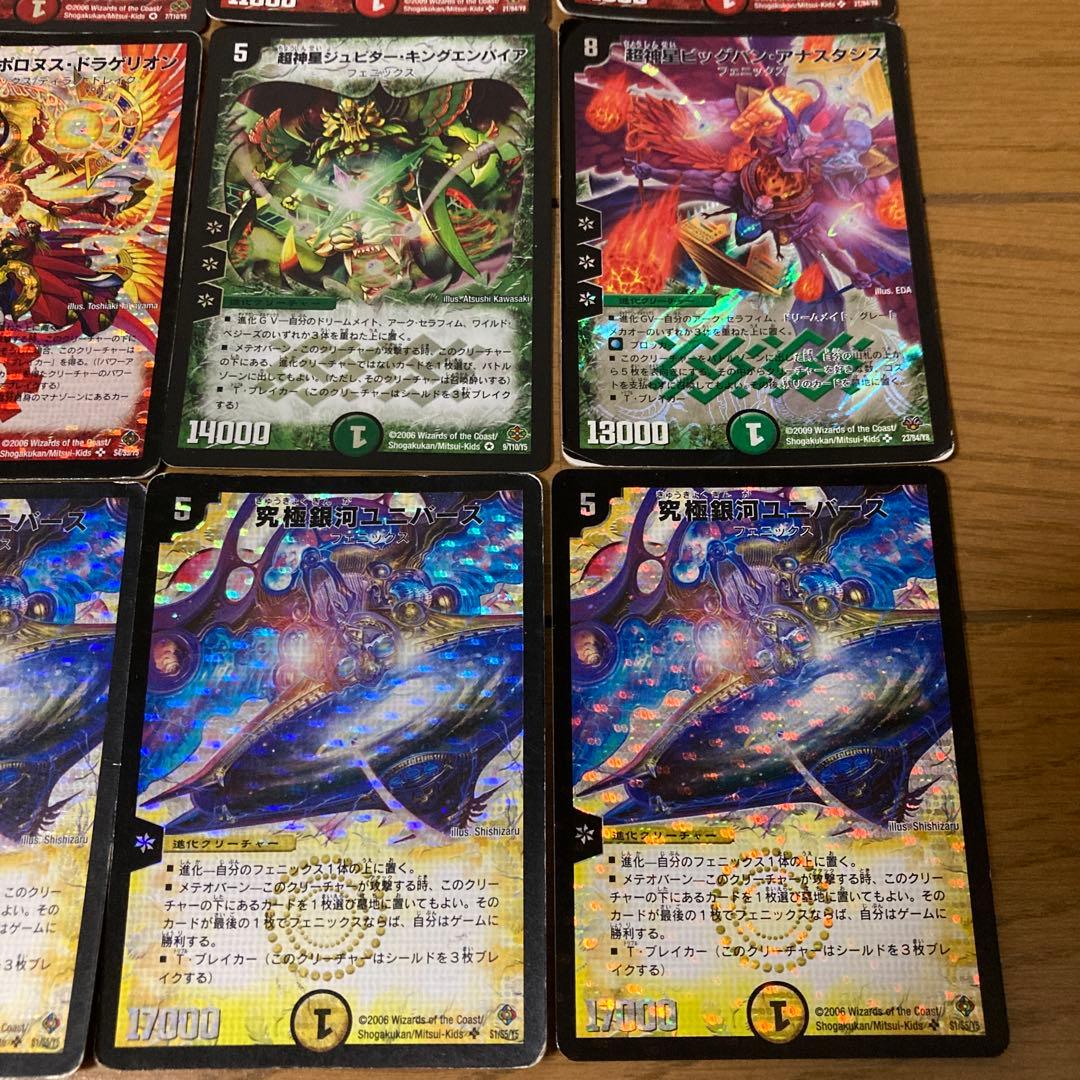 Duel Masters Kaisaa Fenikkusu Deck — Japanese