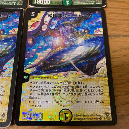 Duel Masters Kaisaa Fenikkusu Deck — Japanese