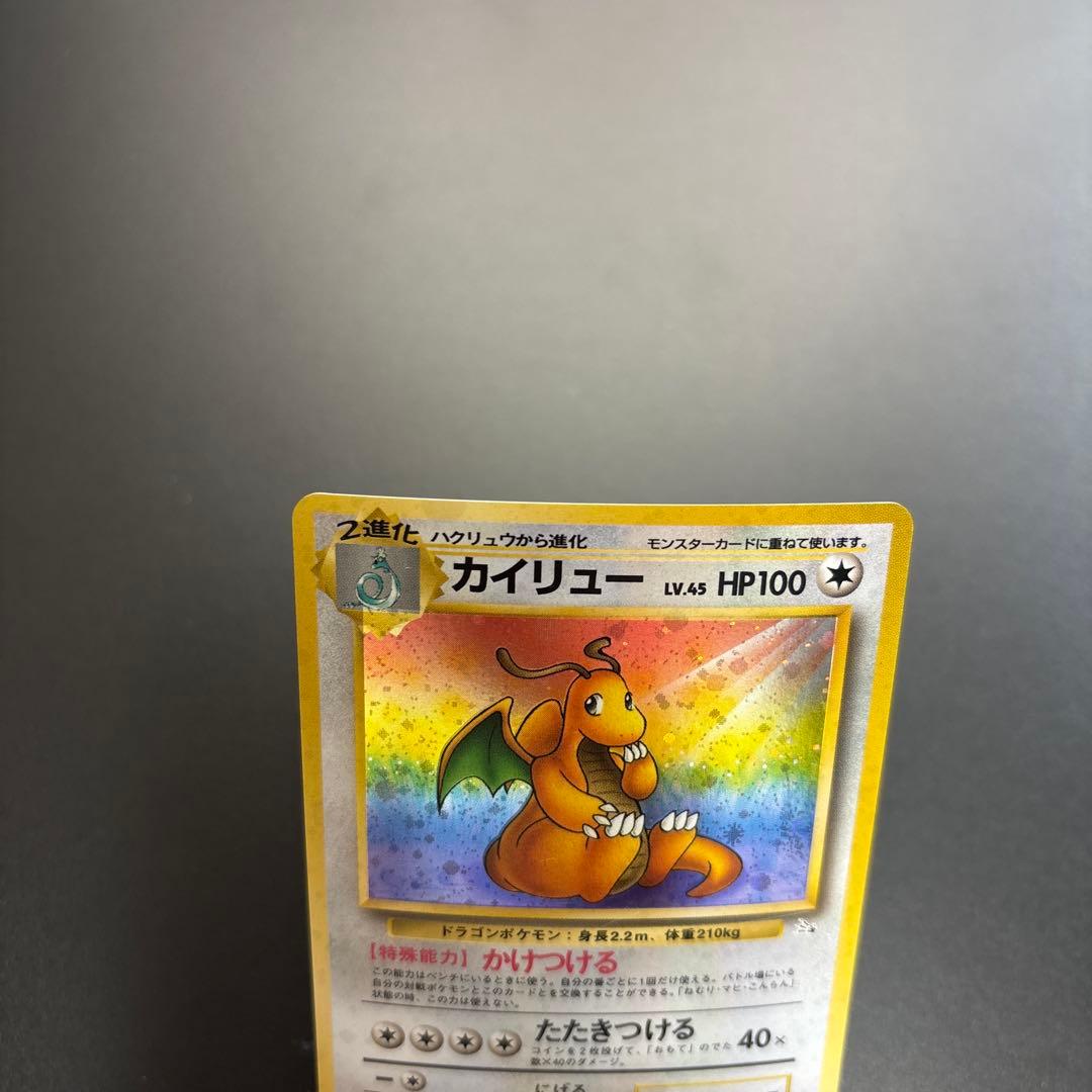 Pokemon Dragonite — Japanese