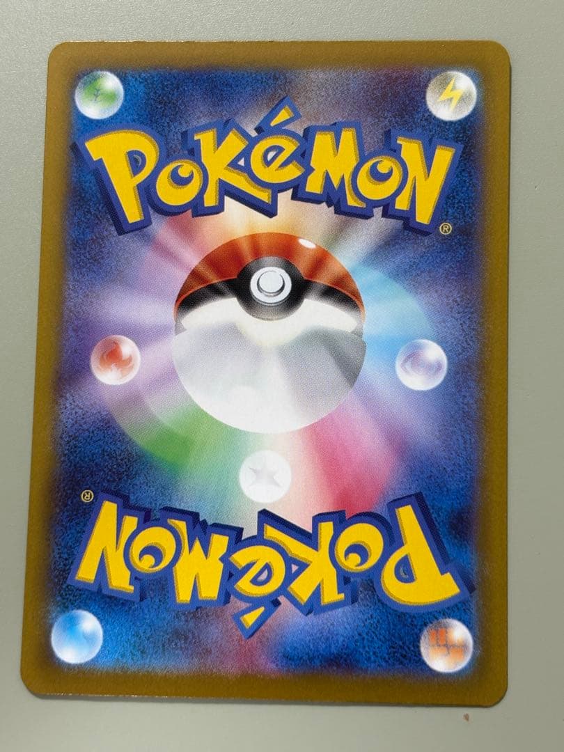Pokemon Mega Gengar ex — 230/193 — Japanese