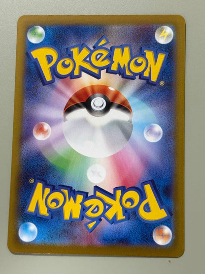Pokemon Mega Gengar ex — 230/193 — Japanese