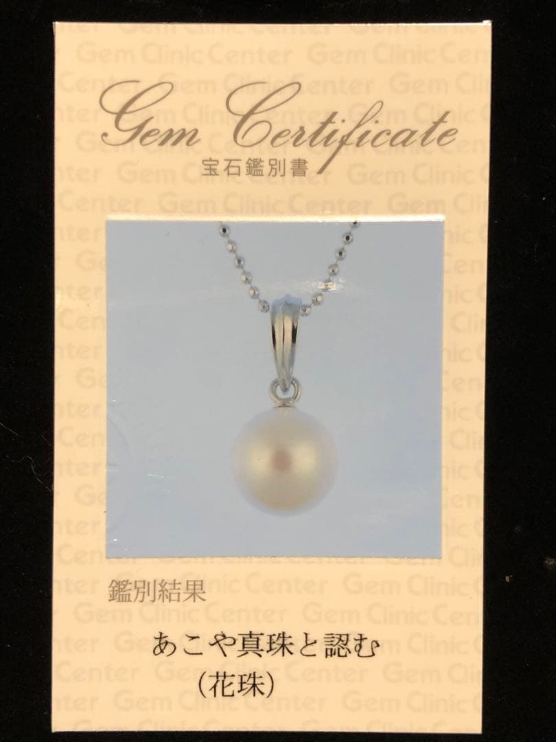 Akoya pearl white flower-shaped pendant necklace with perfect round pearl on 40cm 925 silver chain