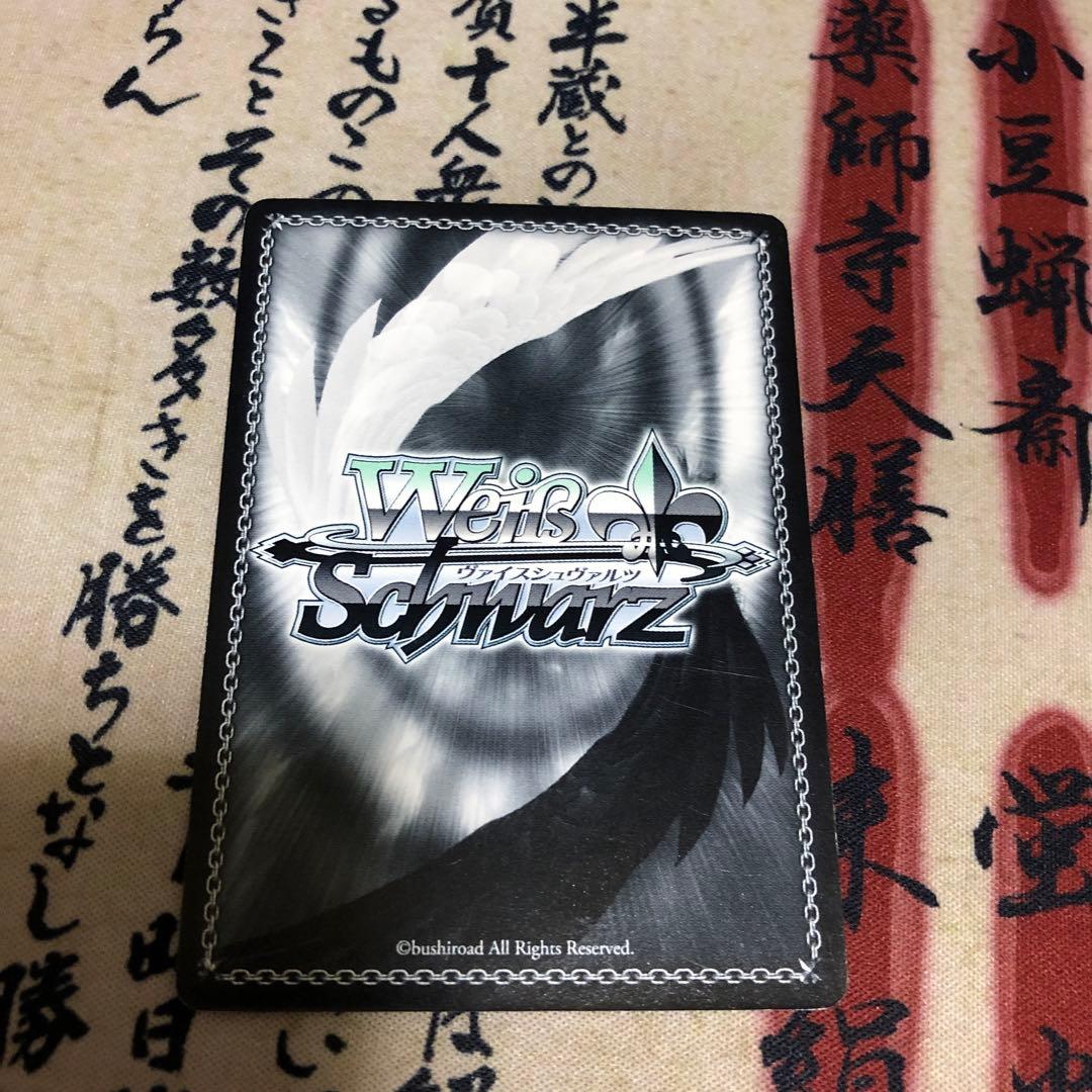 Weiss Schwarz Sengoku Basara Weiβ Saitok Bàsara Koi no Kakehiki Maeda Keiji BASARA — Japanese