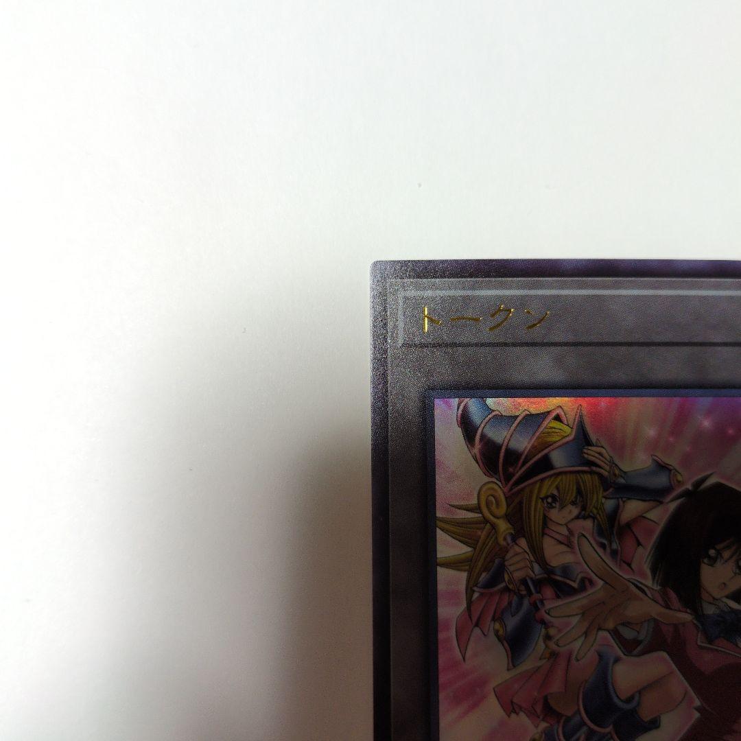 Yu-Gi-Oh Yu-Gi-Oh! Anzu Token Ultra Rare — Japanese