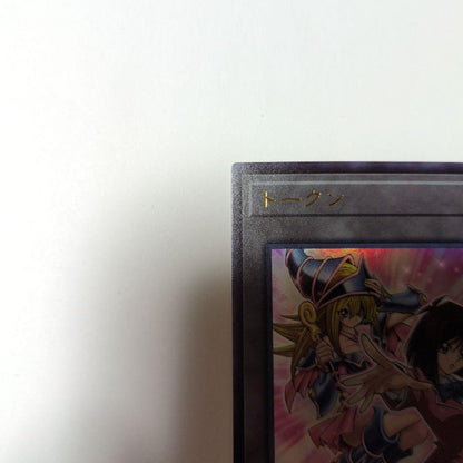 Yu-Gi-Oh Yu-Gi-Oh! Anzu Token Ultra Rare — Japanese