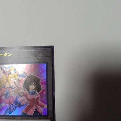 Yu-Gi-Oh Yu-Gi-Oh! Anzu Token Ultra Rare — Japanese