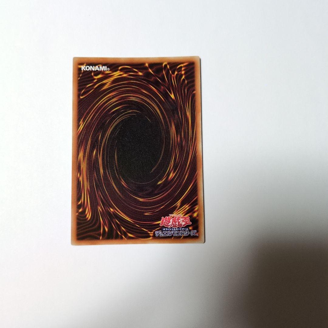 Yu-Gi-Oh Yu-Gi-Oh! Anzu Token Ultra Rare — Japanese