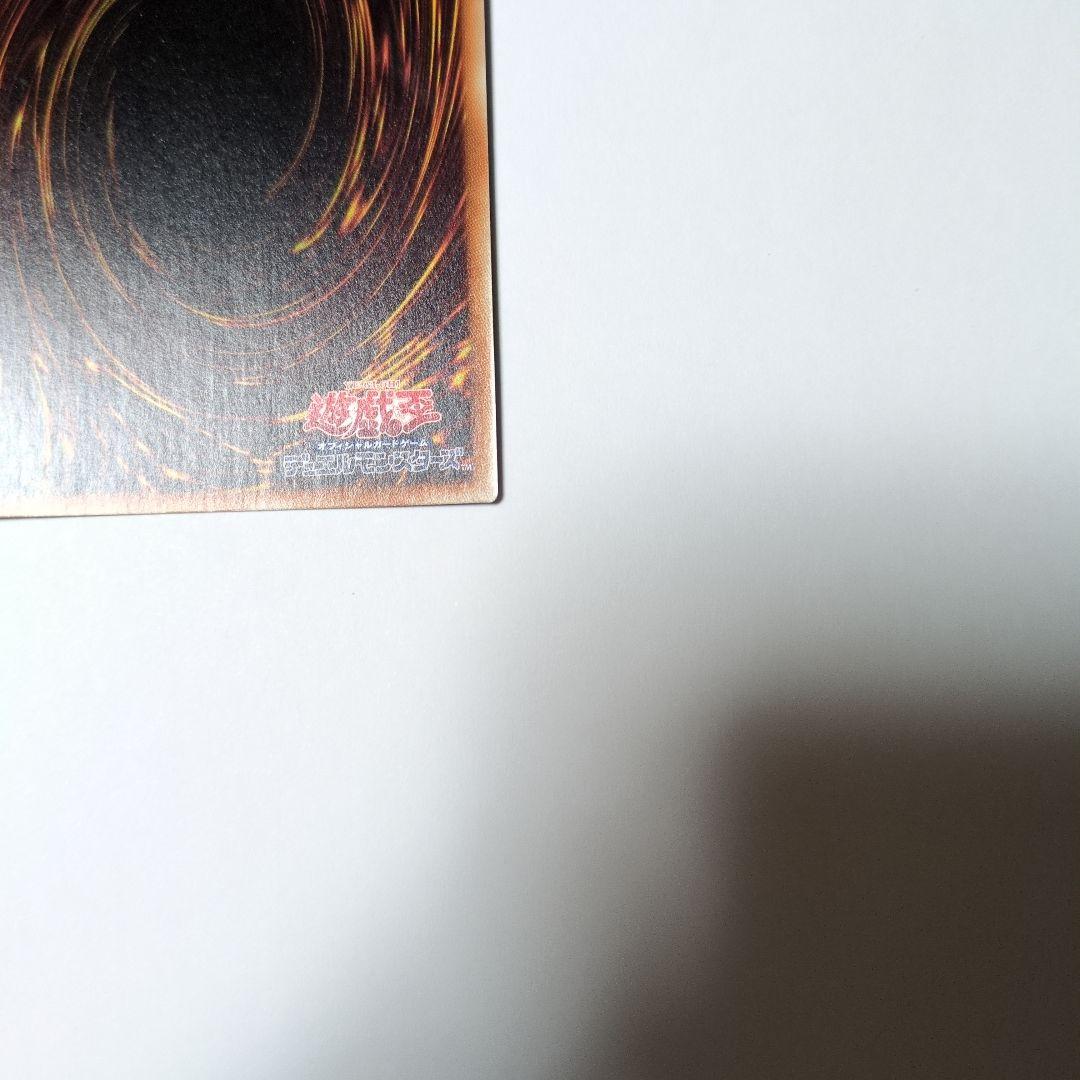 Yu-Gi-Oh Yu-Gi-Oh! Anzu Token Ultra Rare — Japanese