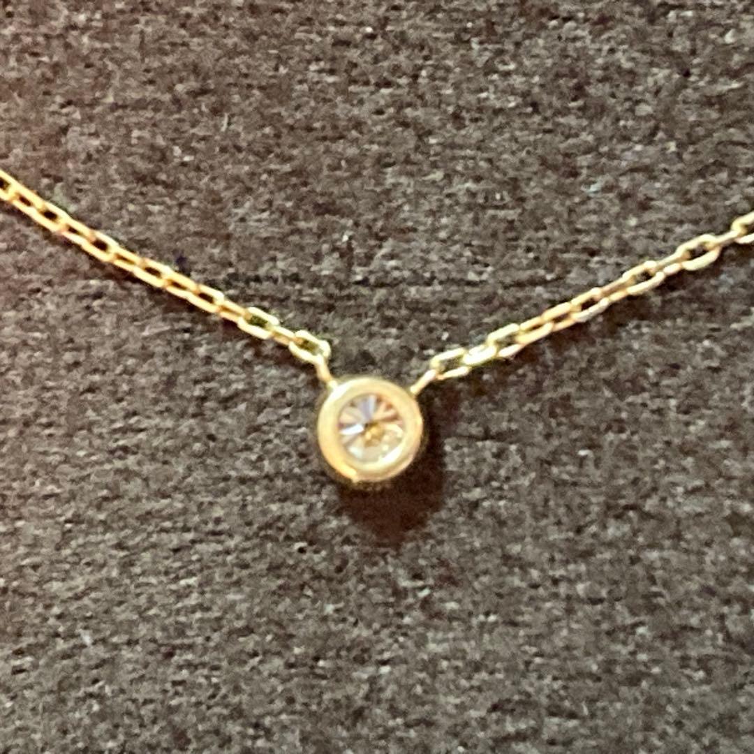 Law necklace in K18 yellow gold with 0.07 carat diamond pendant and adjustable 40 cm chain